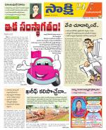 Mahabubabad District