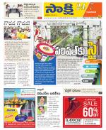 Vijayawada City