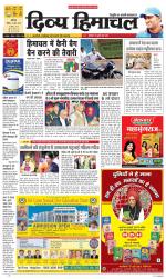 Divya Himachal Chandigarh+Mera Shimla +Aastha