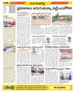 Vijayawada City Constituencies