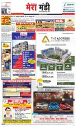 Divya Himachal Dharamsala+Mera Mandi +Aastha