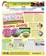 Nalgonda Constituencies