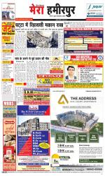 Divya Himachal Dharamsala+Mera Hamirpur +Aastha