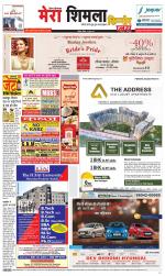 Divya Himachal Shimla+Mera Shimla +Aastha