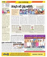 Visakhapatnam Constituencies Old