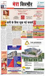 Divya Himachal Shimla+Mera Sirmour +Aastha 