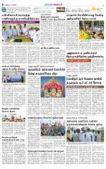 Nellai District-Tirunelveli Supplement