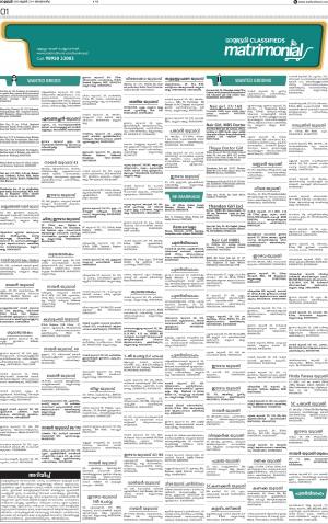 Matrimonial for dt 23.06.2019