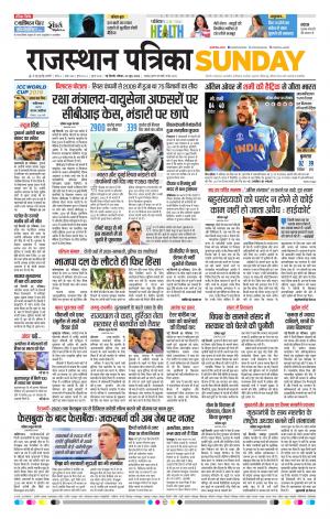 Delhi Edition E- paper