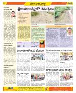 Hanamakonda Constituencies