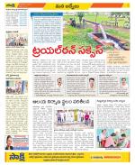 YSR Kadapa Constituencies