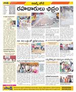 Hyderabad Constituencies