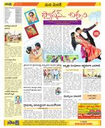 Medak Constituencies