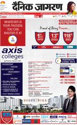 Dehradun Hindi ePaper, Dehradun Hindi Newspaper - InextLive