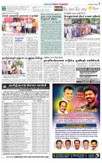 Managaram-Salem Supplement