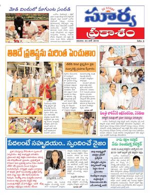 Sunday 23 june, 2019