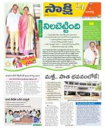 Ranga Reddy District