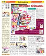 Ranga Reddy Constituencies