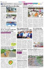 Nellai City-Tirunelveli Supplement