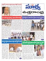 Vizianagaram