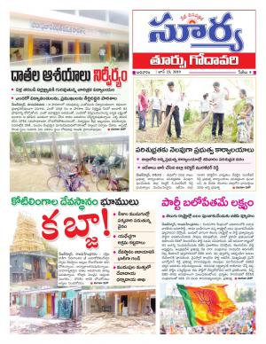 Sunday 23 june, 2019