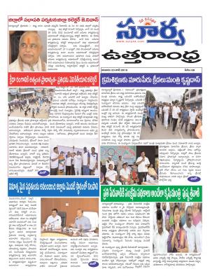 Sunday 23 june, 2019