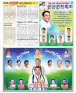 SPSR Nellore Constituencies