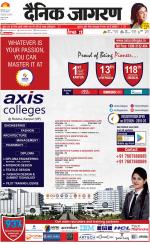 Meerut Hindi ePaper, Meerut Hindi Newspaper - InextLive