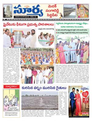 Sunday 23 june, 2019