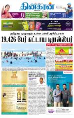 Madurai  Main 