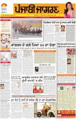 Gurdaspur  : Punjabi jagran News : 29th January 2013