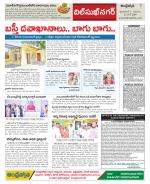 Hyderabad Constituencies