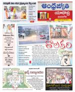 Yadadri District