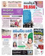 Visakhapatnam District