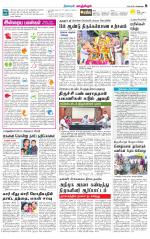 Kanchipuram-Chennai Supplement