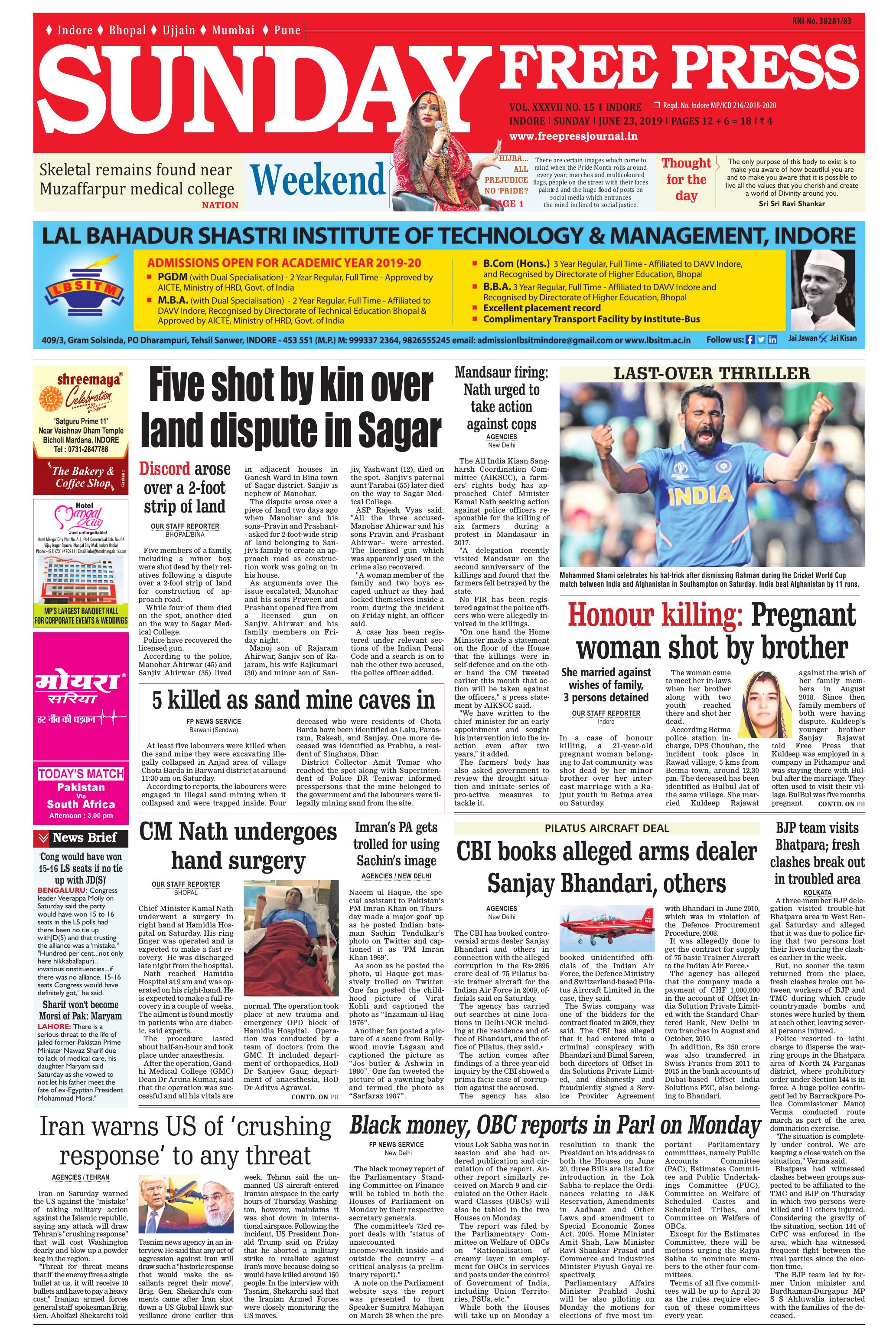 Free Press - Ujjain Epaper Edition