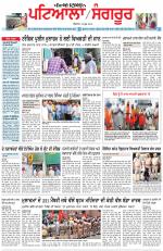 Punjabi Tribune (Patiala-Sangrur)