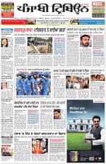 Punjabi Tribune