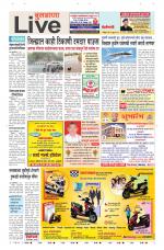 Buldhana Live