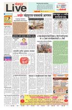 Chandrapur Live