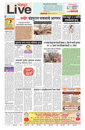 23 Jun Chandrapur Live