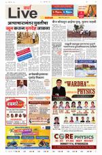 Wardha Live
