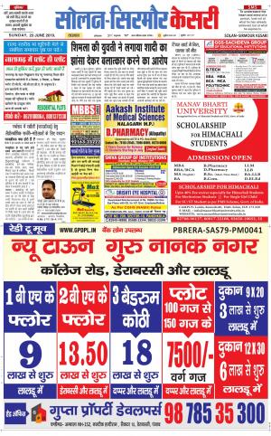 Solan sirmour kesari