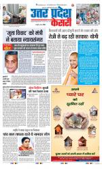 Muzzafar Nagar - Punjab Kesari