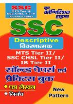 LETTER WRITING AND ESSAY