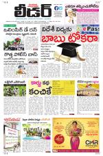 Leader Telugu Daily