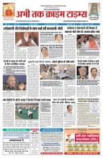 Abhi Tak Crime Times