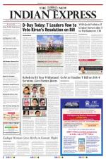 The New Indian Express-Tirupati