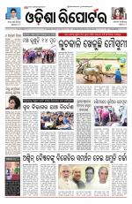 Odisha Reporter