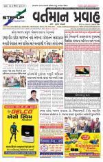 VARTMAN PRAVAH Daily